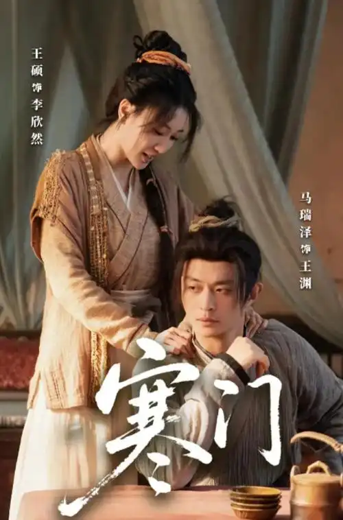 暗涌之城 热播电视剧全集手机免费在线观看
